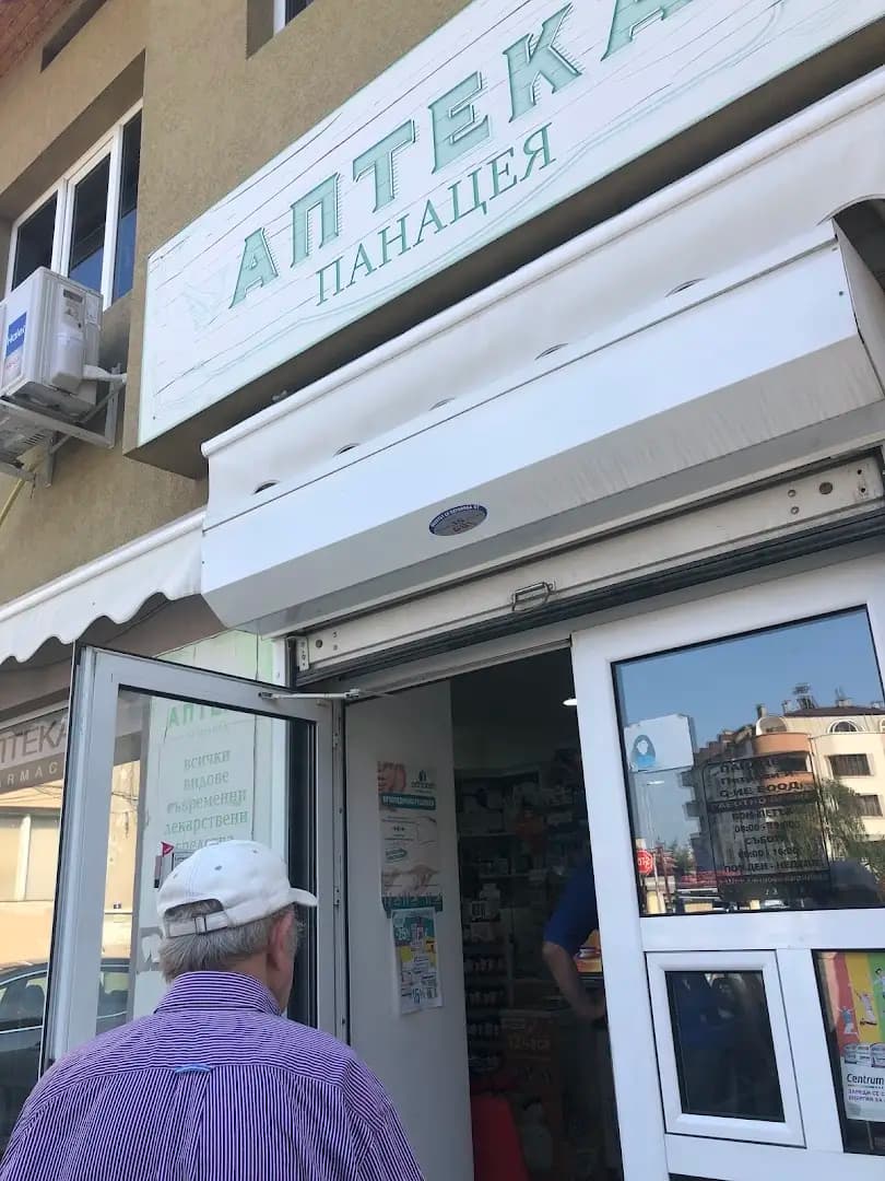 Панацея