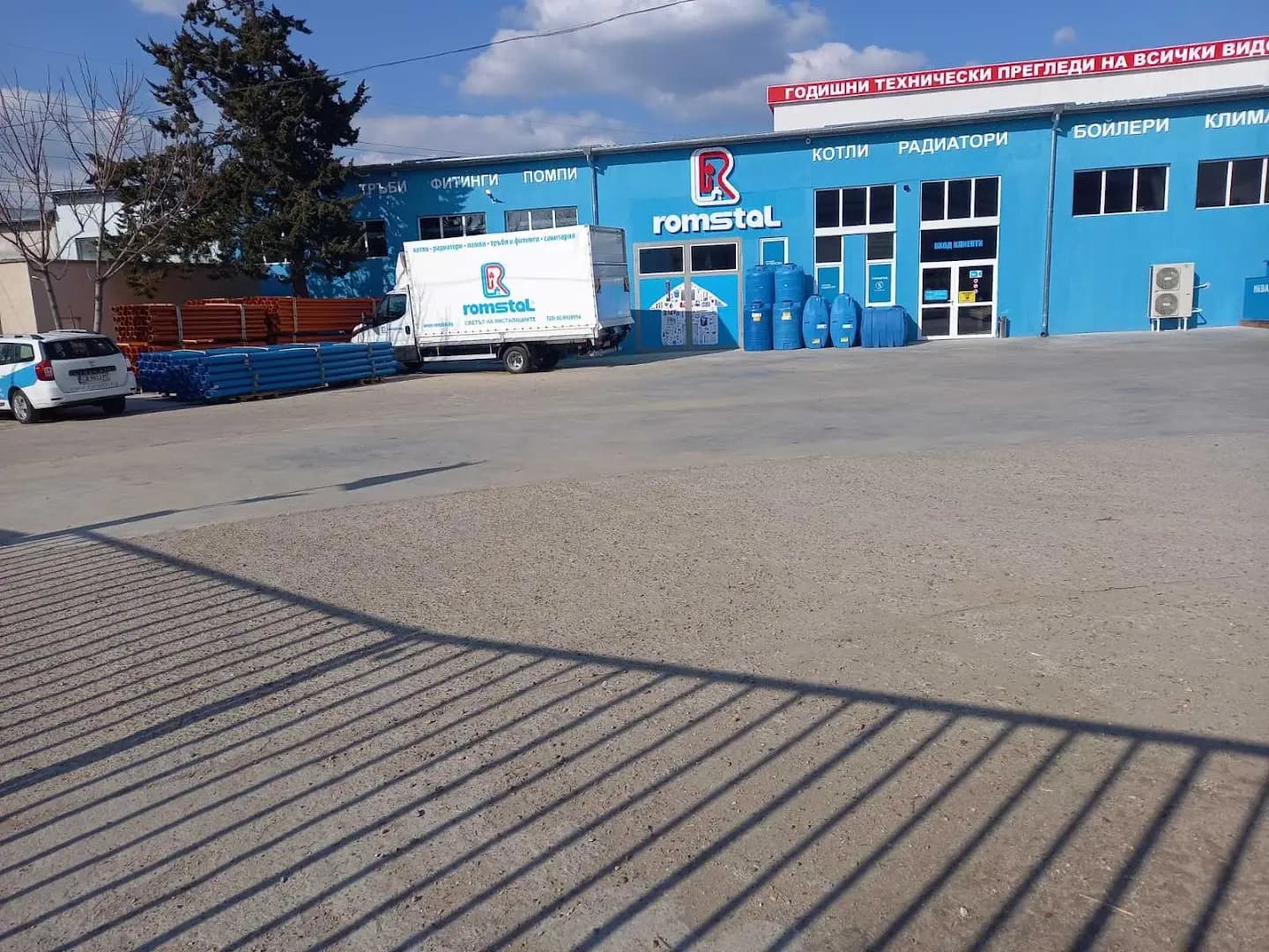 Ромстал България