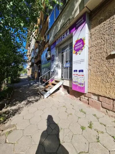 Аптека