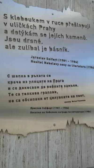 Посолство на Чехия