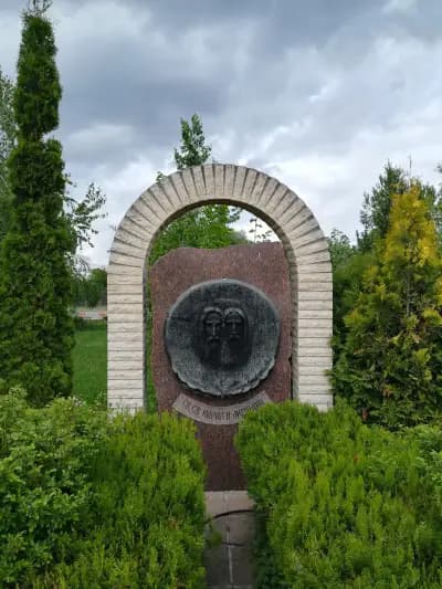 Параклис „Свети Свети Кирил и Методий“