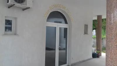 Православна Църква Вознесение Господне