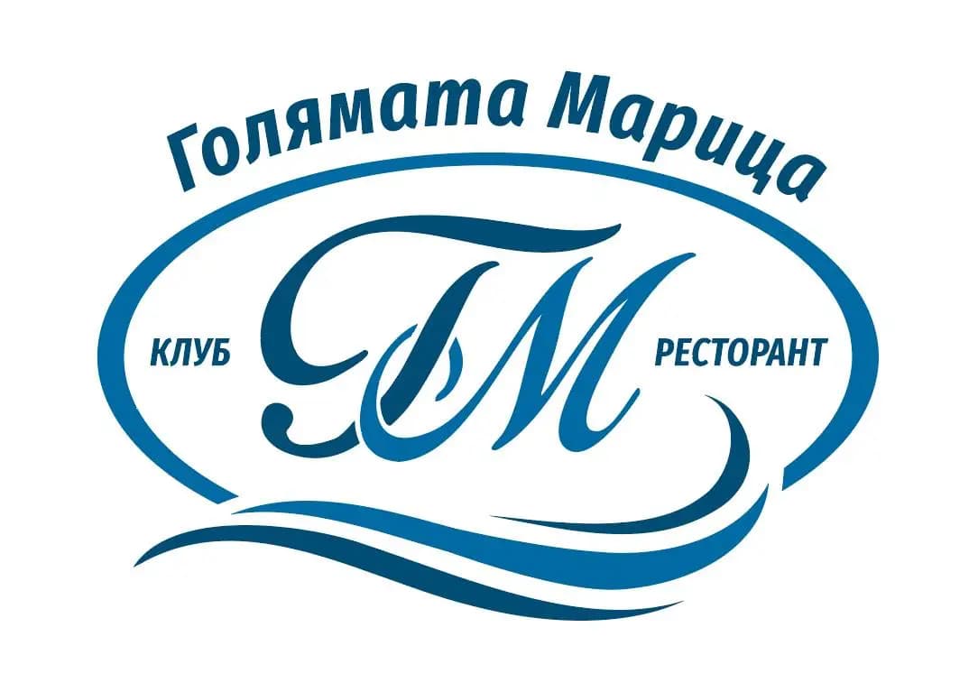 Клуб Ресторант Голямата Марица