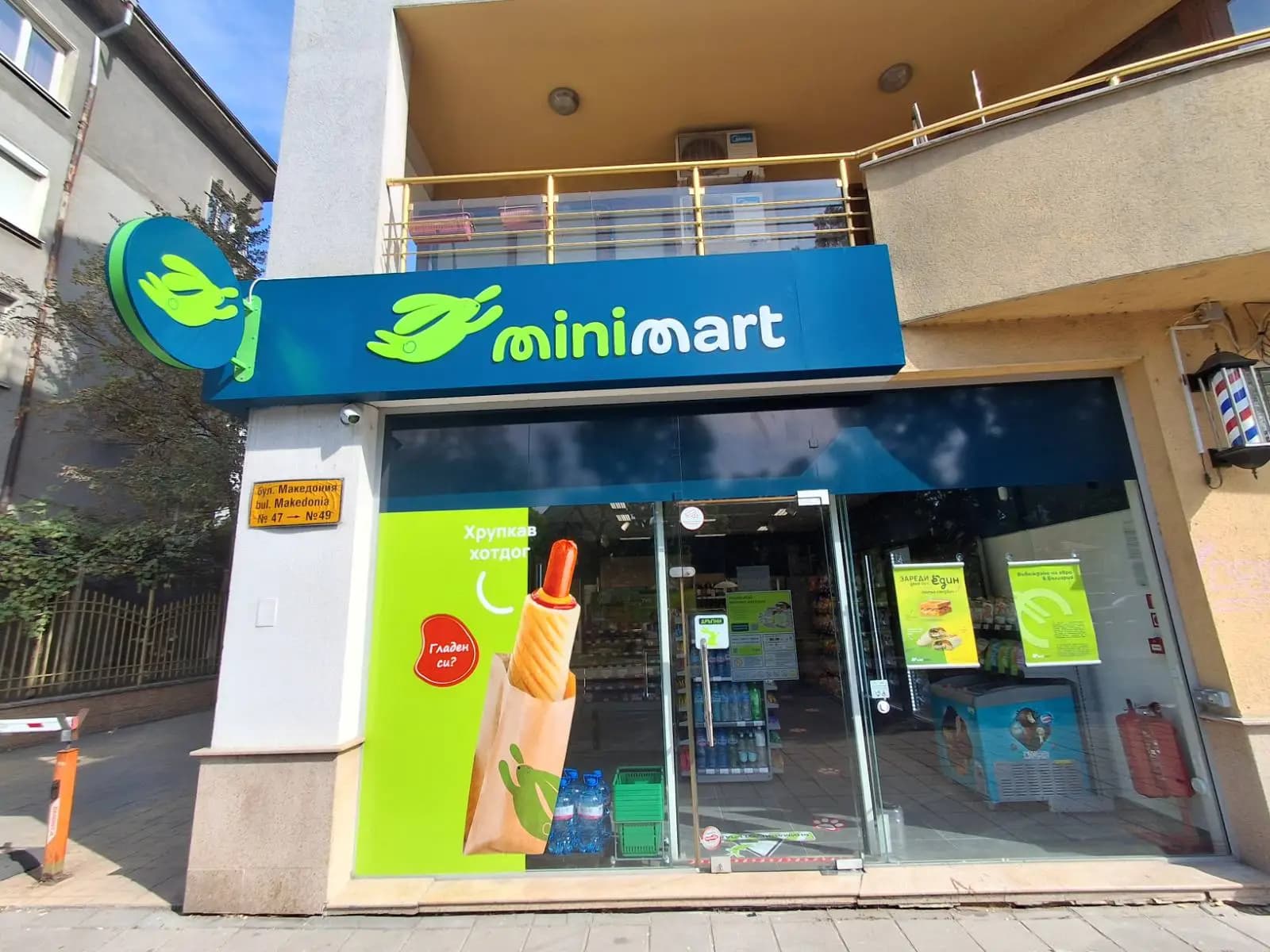 Minimart