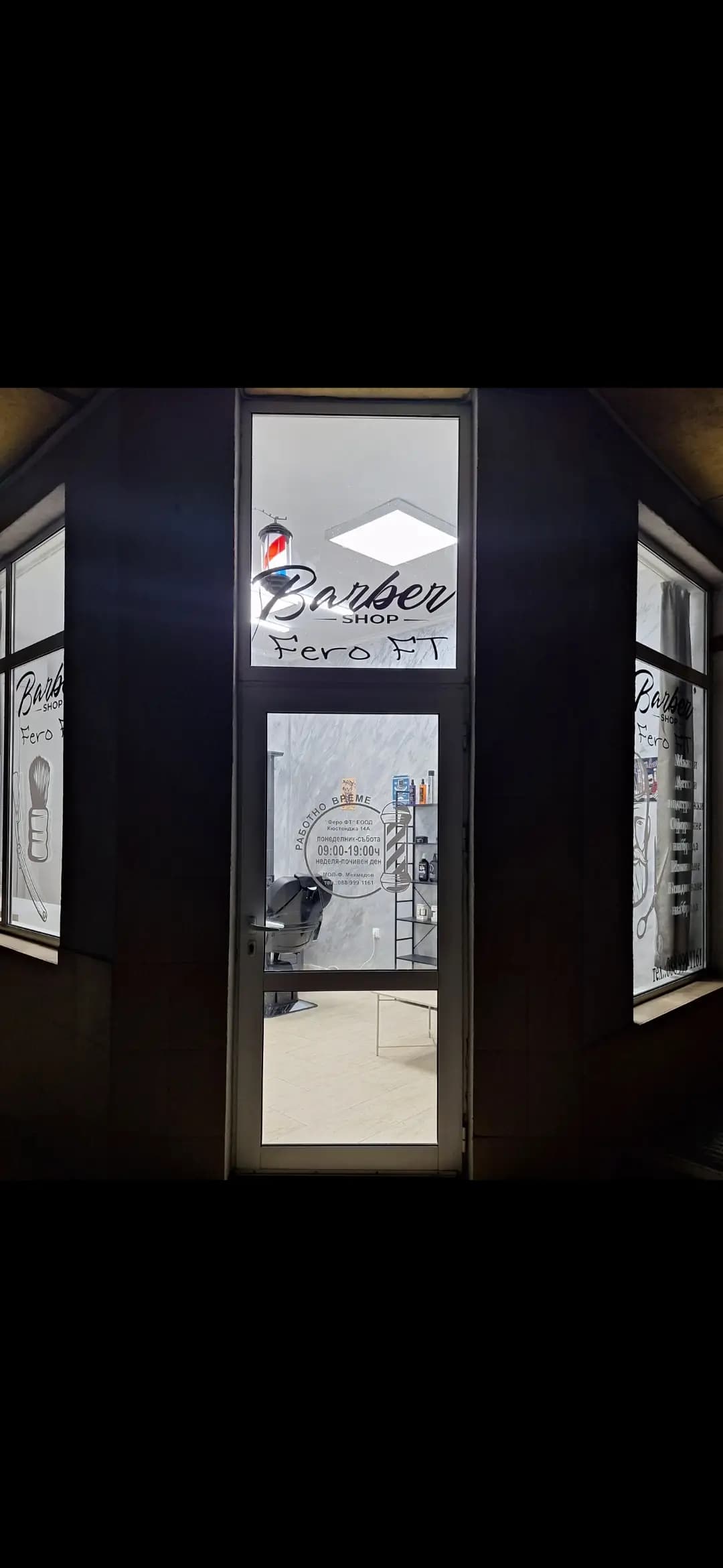 FERO FT Barbershop-Бръснарница