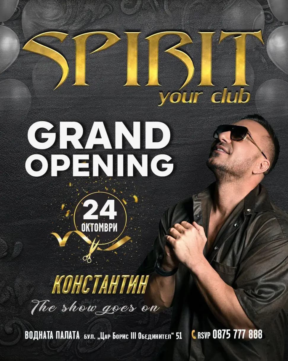 Spirit your club