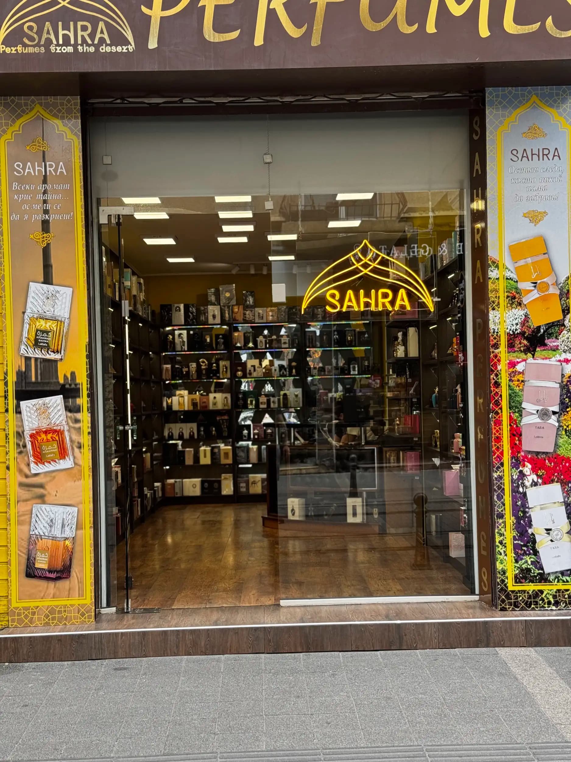 Sahra Perfumes