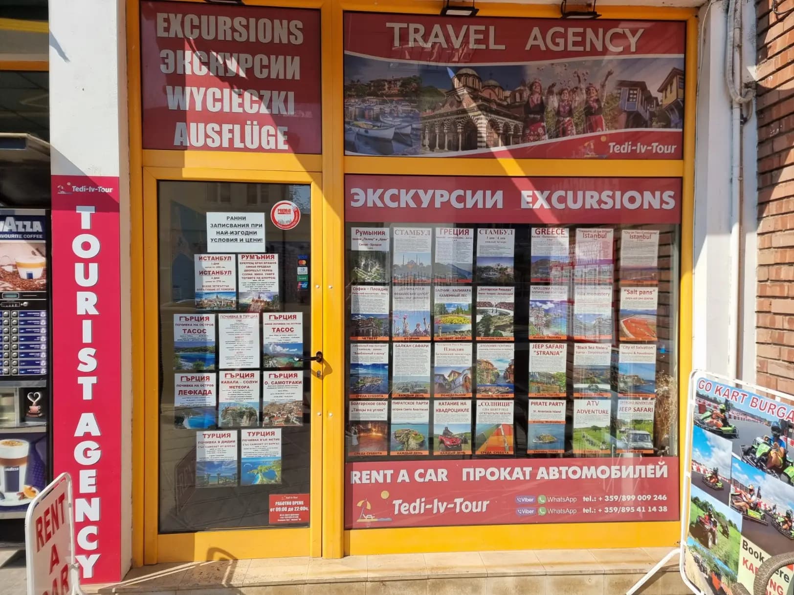 Туристическа агенция Теди-Ив-Тур | Tedi-Iv-Tour Travel Agency