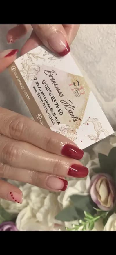 Салон за красота Кръц Кръц Кръц фръц