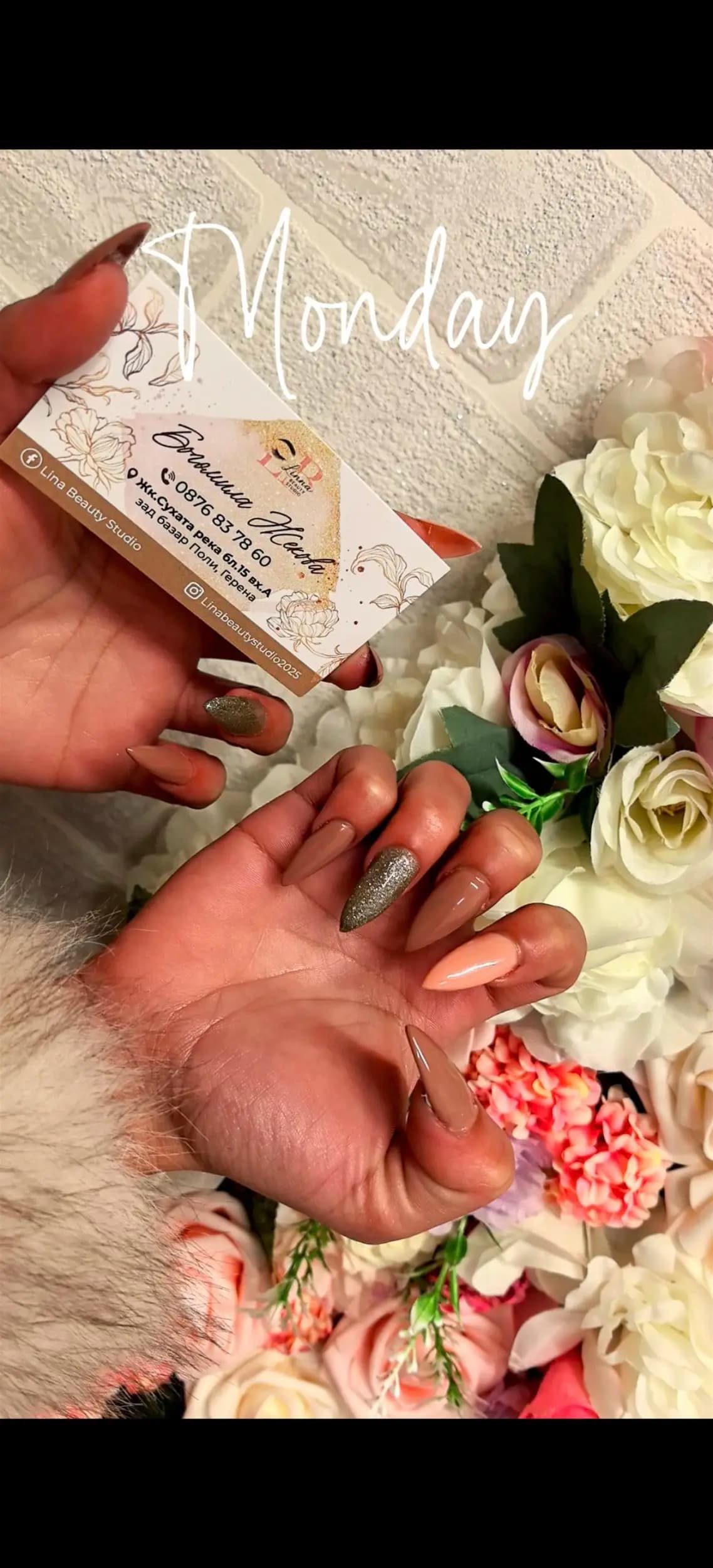 Салон за красота Кръц Кръц Кръц фръц