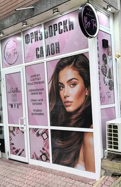 HAIR & Makeup By Tedi