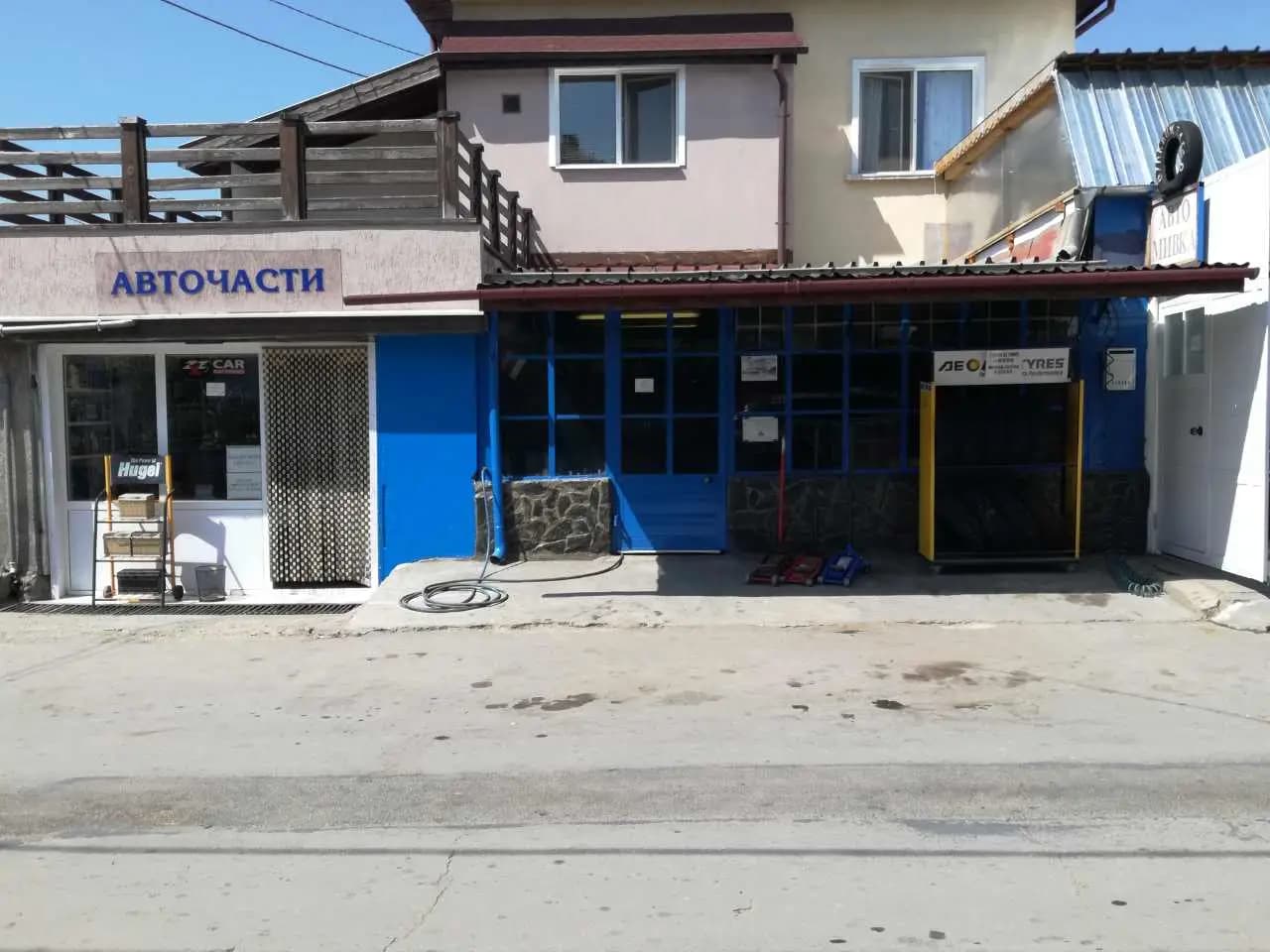 ЕТ "Светльо- Светломир Станойчев" /сервиз гуми