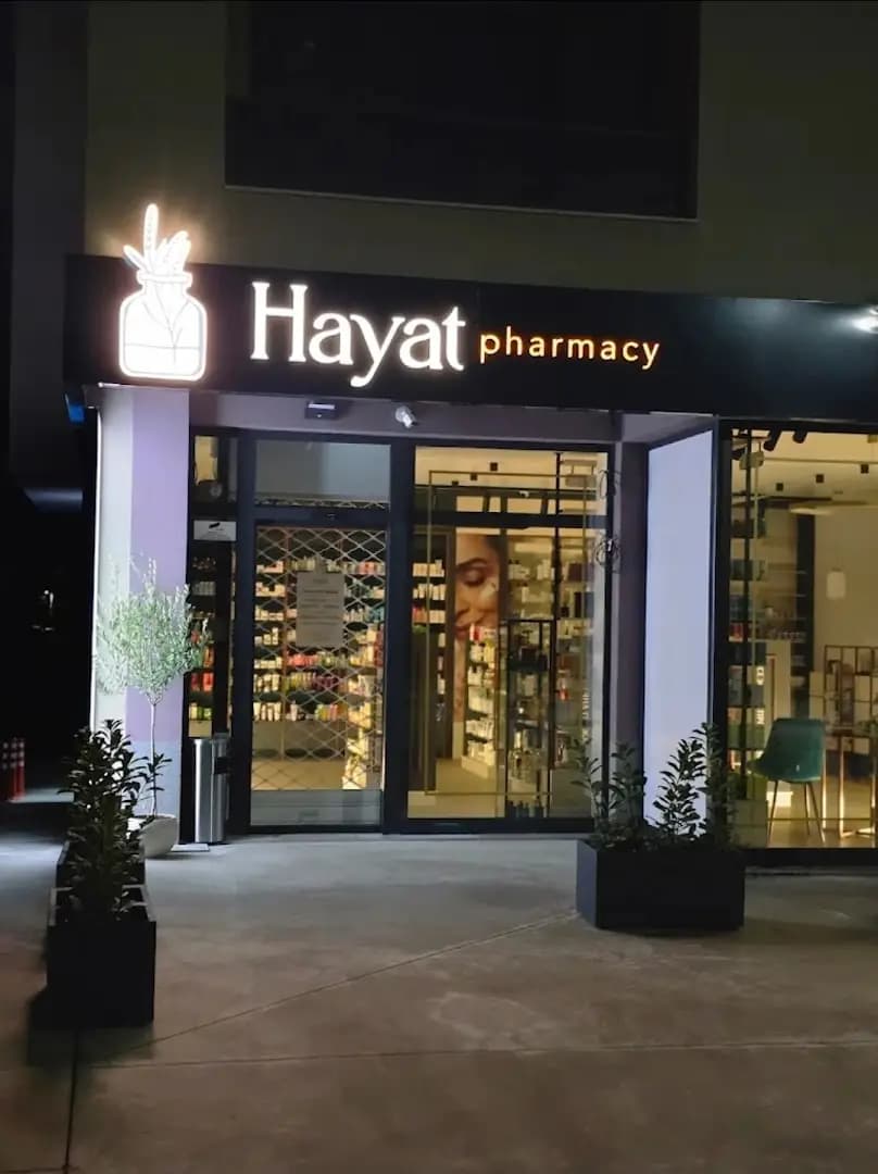 АПТЕКА Хаят Фармаси / Hayat pharmacy