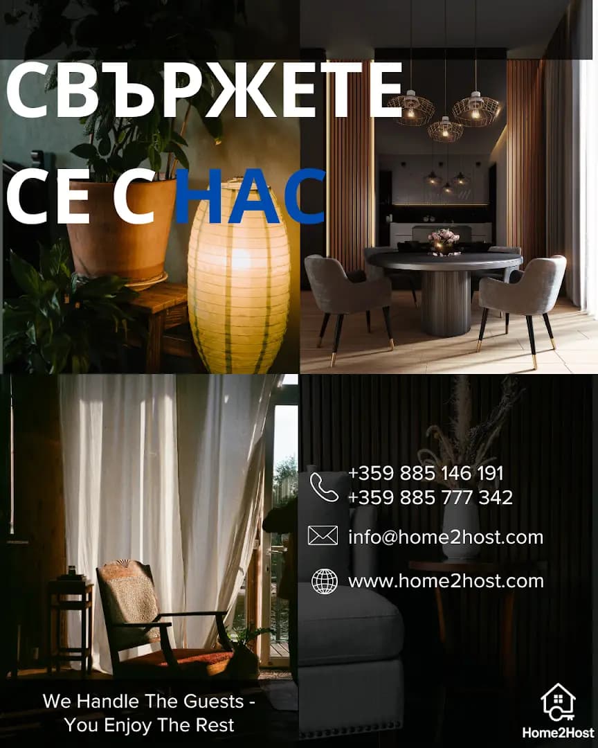 Home2Host