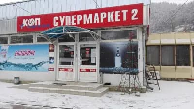 Супермаркет Мачкърска