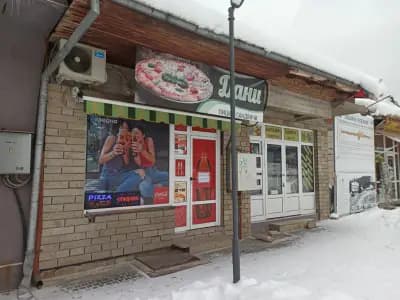 Пица & Бургер ДАНИ