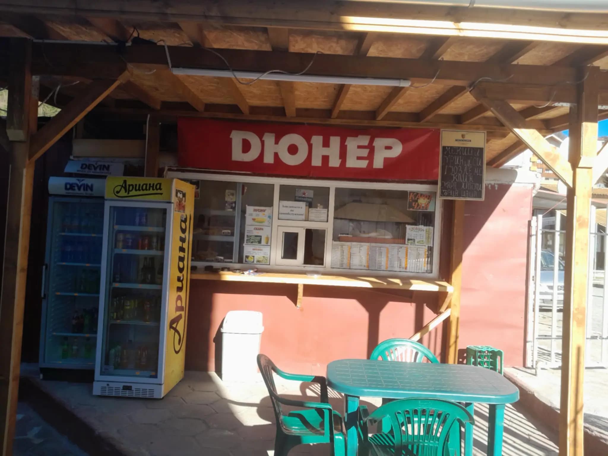 СНЕК-БАР "ЕМИ"