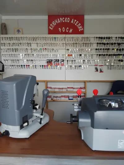 Ключарско ателие Роси