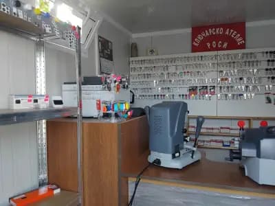 Ключарско ателие Роси