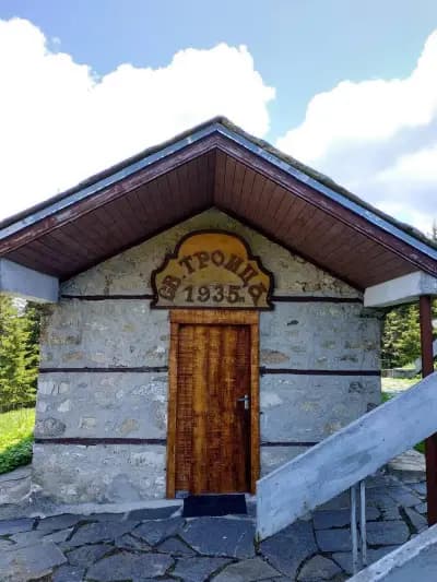 Национална астрономическа обсерватория „Рожен“ към ИА с НАО – БАН