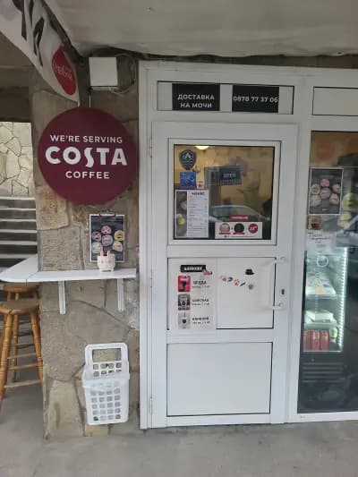 Mochi Maker ( Мочи Мейкър )