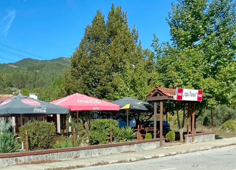 При Тольо