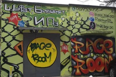 Rage Room Стара Загора - Шефът, Бившият и Аз