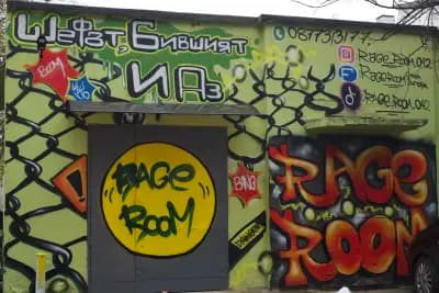 Rage Room Стара Загора - Шефът, Бившият и Аз