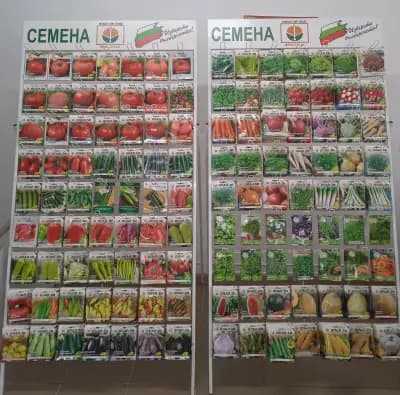 Агроаптека с. Зимница