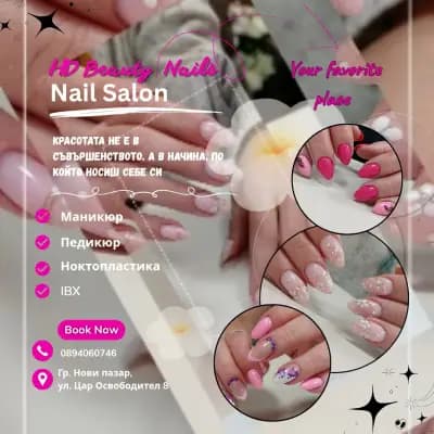 HD Beauty Nails