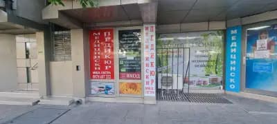 Vesimed - Кабинет МЕДИЦИНСКИ ПЕДИКЮР /PODOLOG ОТ МЕД.СЕСТРА