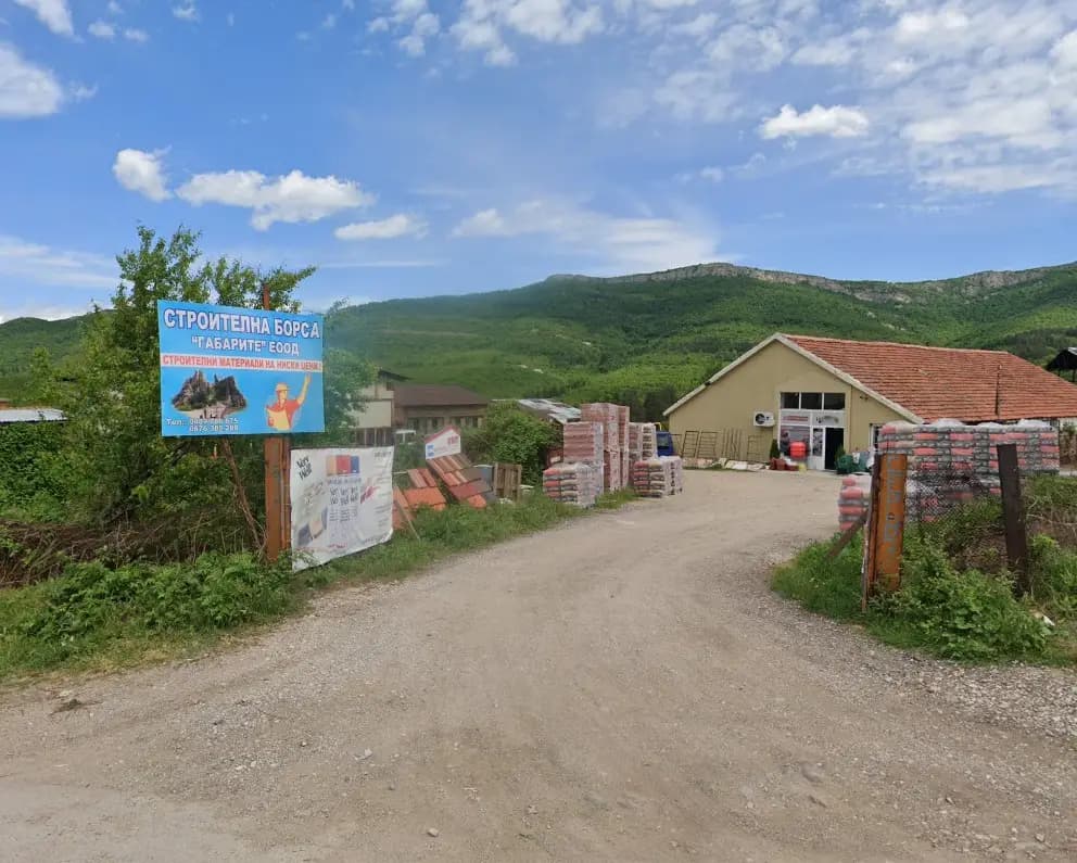 Белоградчик ГАБАРИТЕН СТРОЙ