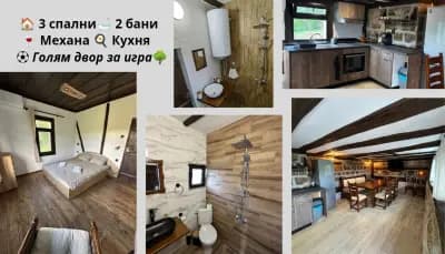 Бъчваровата къща