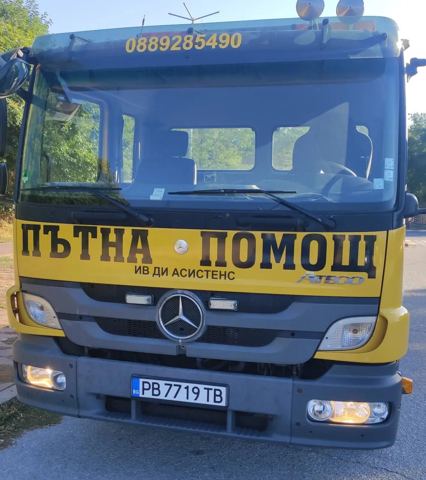 Пътна Помощ Пловдив - Ив Ди Асистенс