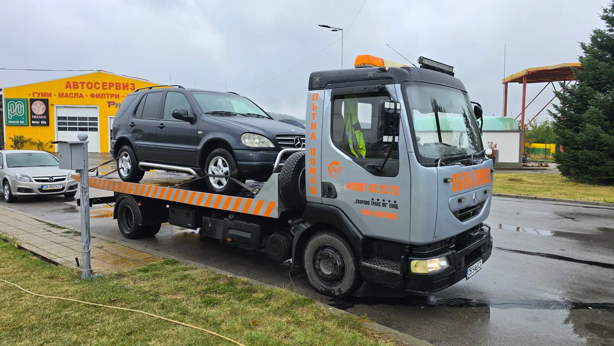 Пътна помощ Самоков 24/7