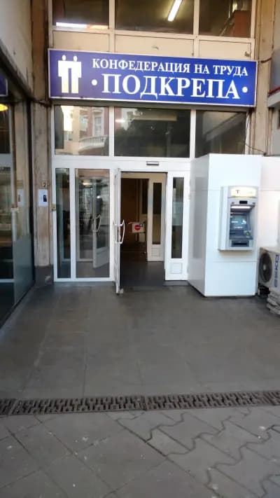 Памбос денсинг сентър