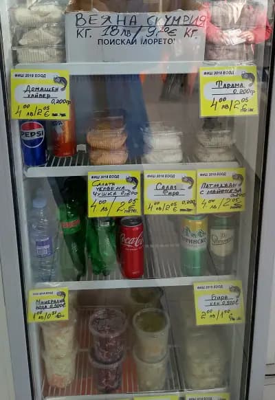 РИБА ПЪРЖЕНА, ПЕЧЕНА И ПРЯСНА