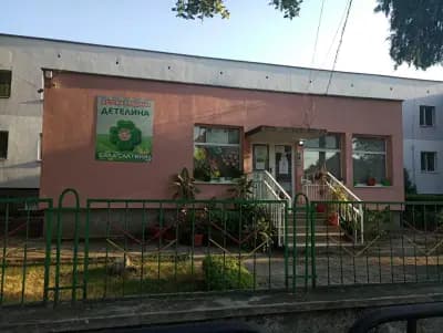 ДГ „Детелина“