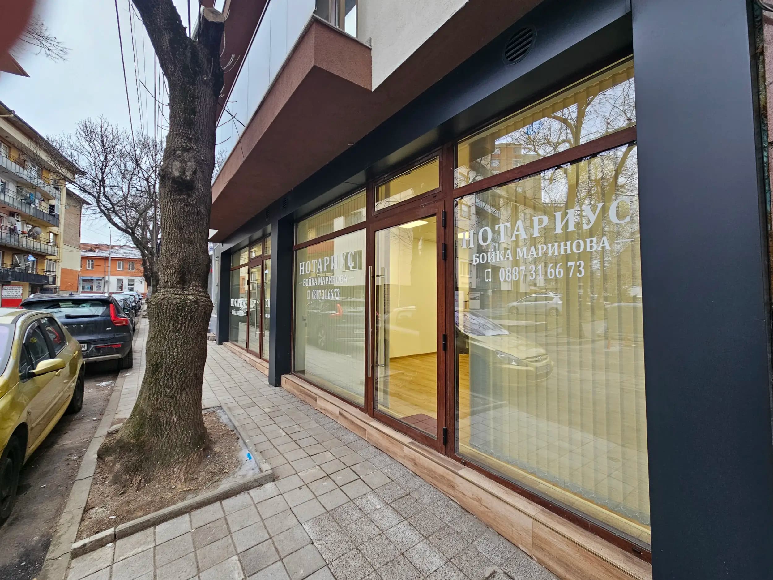 Нотариус Бойка Маринова (591)