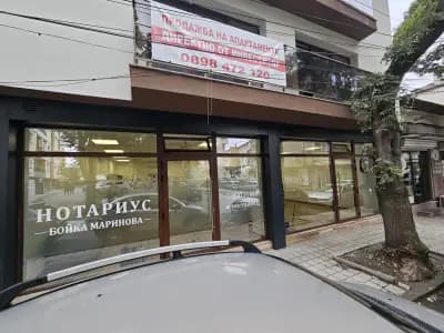 Нотариус Бойка Маринова (591)