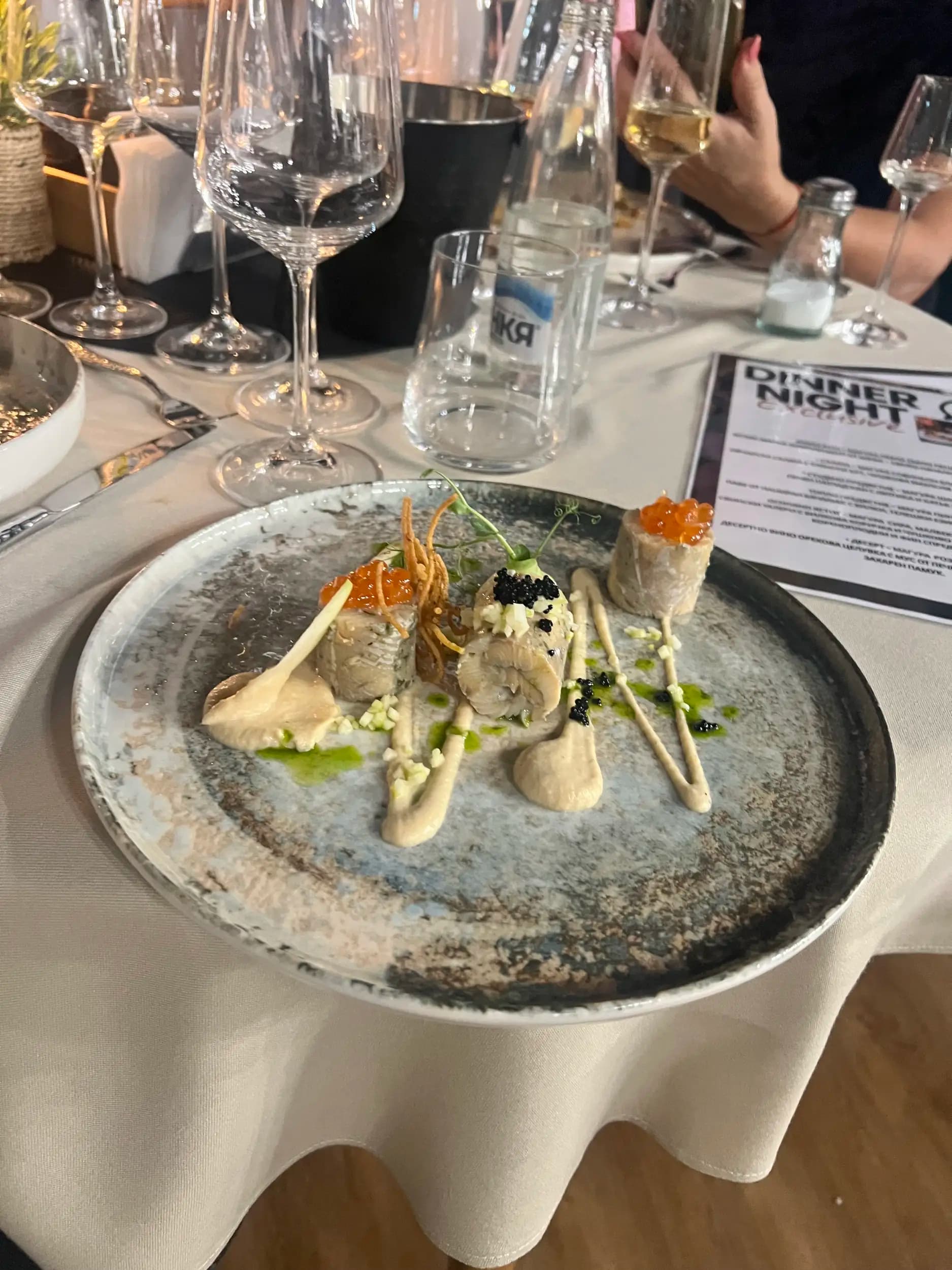 Винен ресторант Магура