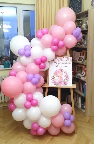 Дон Балон - балони с хелий и парти аксесоари