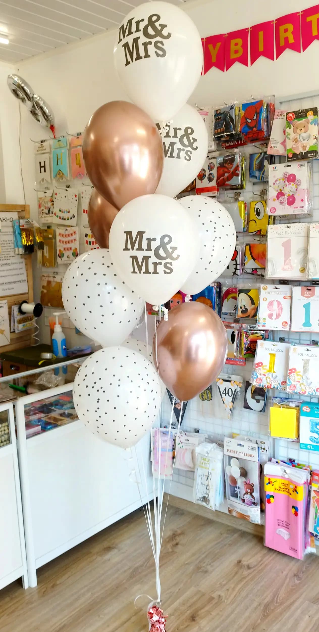 Дон Балон - балони с хелий и парти аксесоари