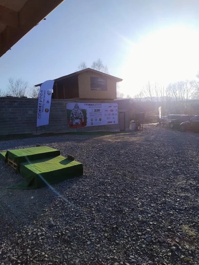 Стрелбище Побит Камък, Росармс България ЕООД