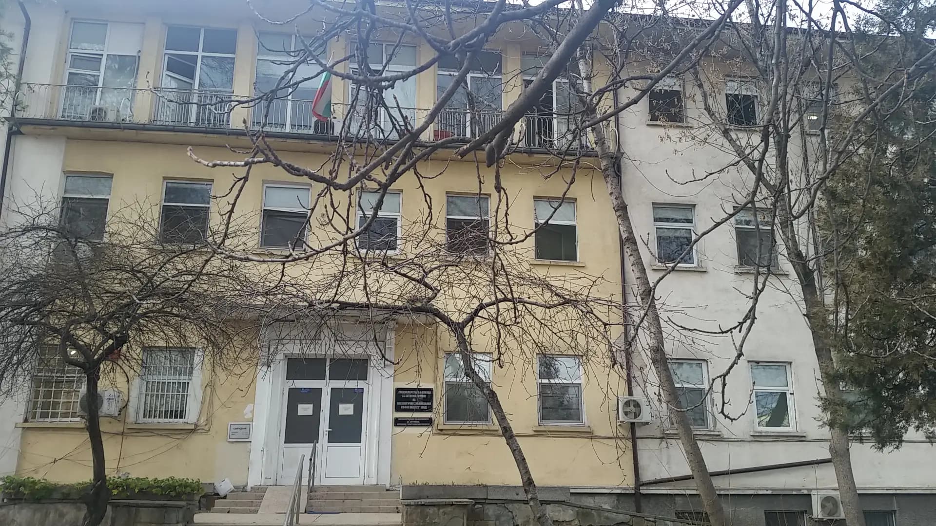 ДИСПАНСЕР ЗА ОНКОЛОГИЧНИ ЗАБОЛЯВАНИЯ-СОФИЯ ОБЛАСТ