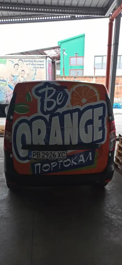 НОВА ТРЕЙД ЕООД