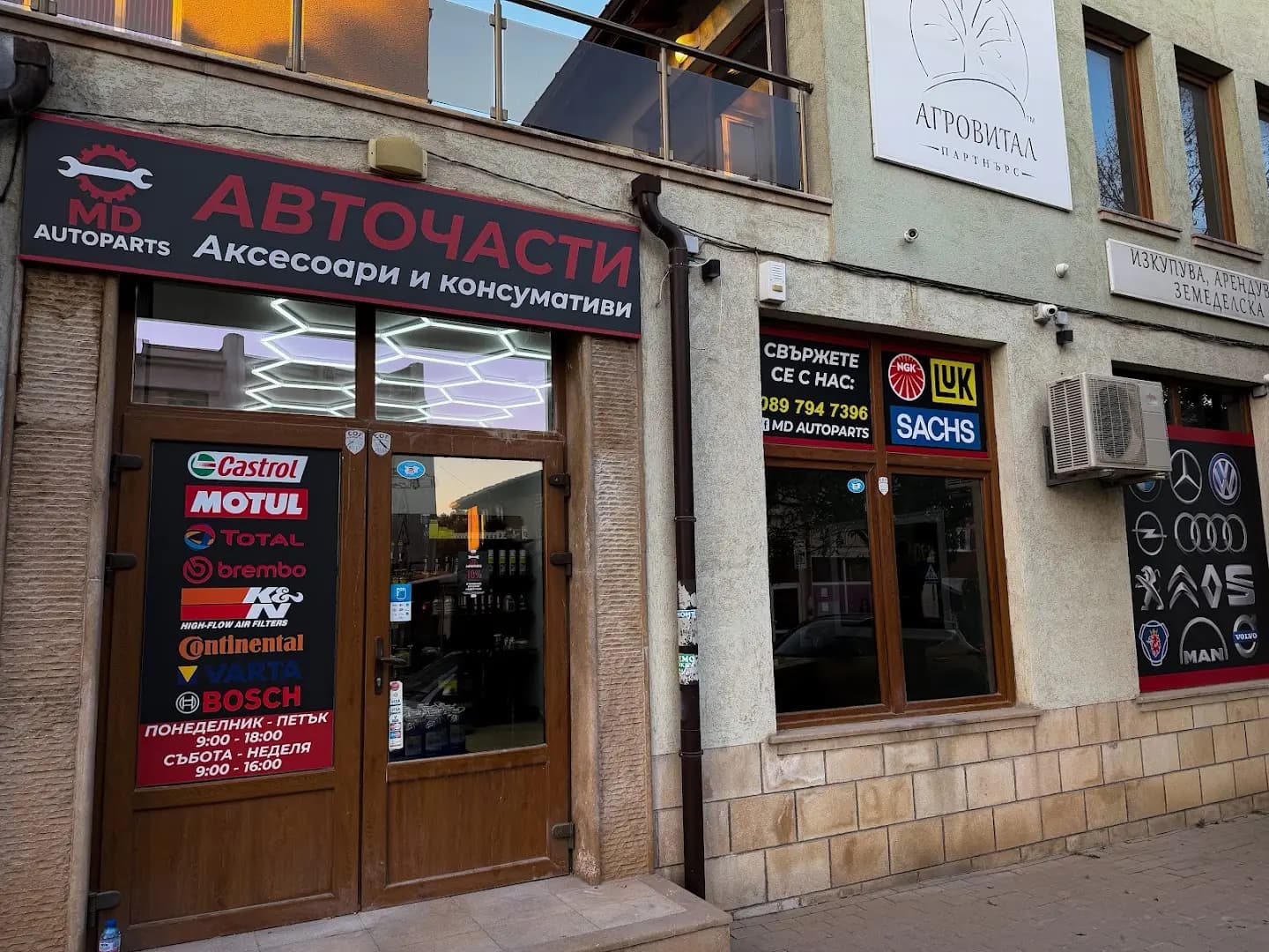 MD AUTOPARTS