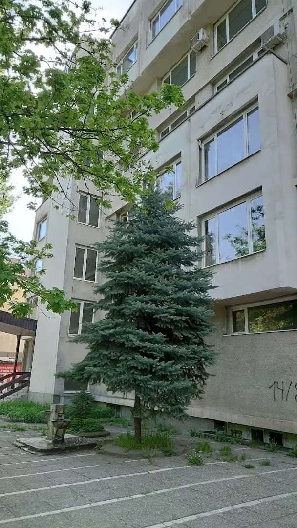 "Кюстендилска вода" ЕООД
