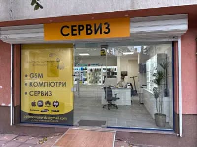 Ремонт на GSM телефони и компютри Адвансинг Сервиз ЕООД