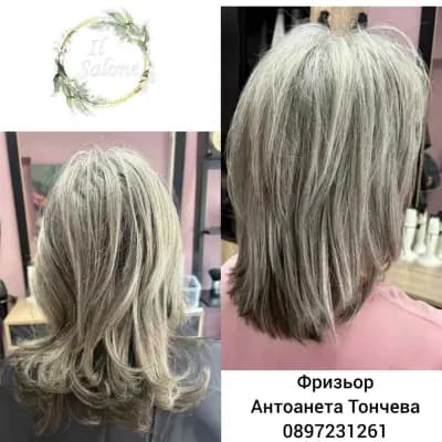 Фризьорски салон Стара Загора